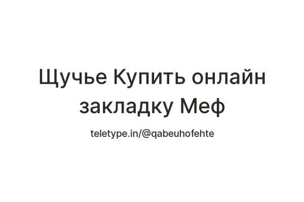 Кракен маркетплейс скачать