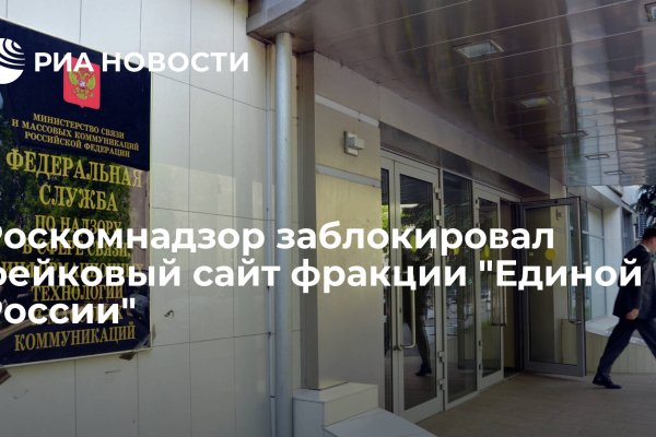 Знают ли власти про маркетплейс кракен