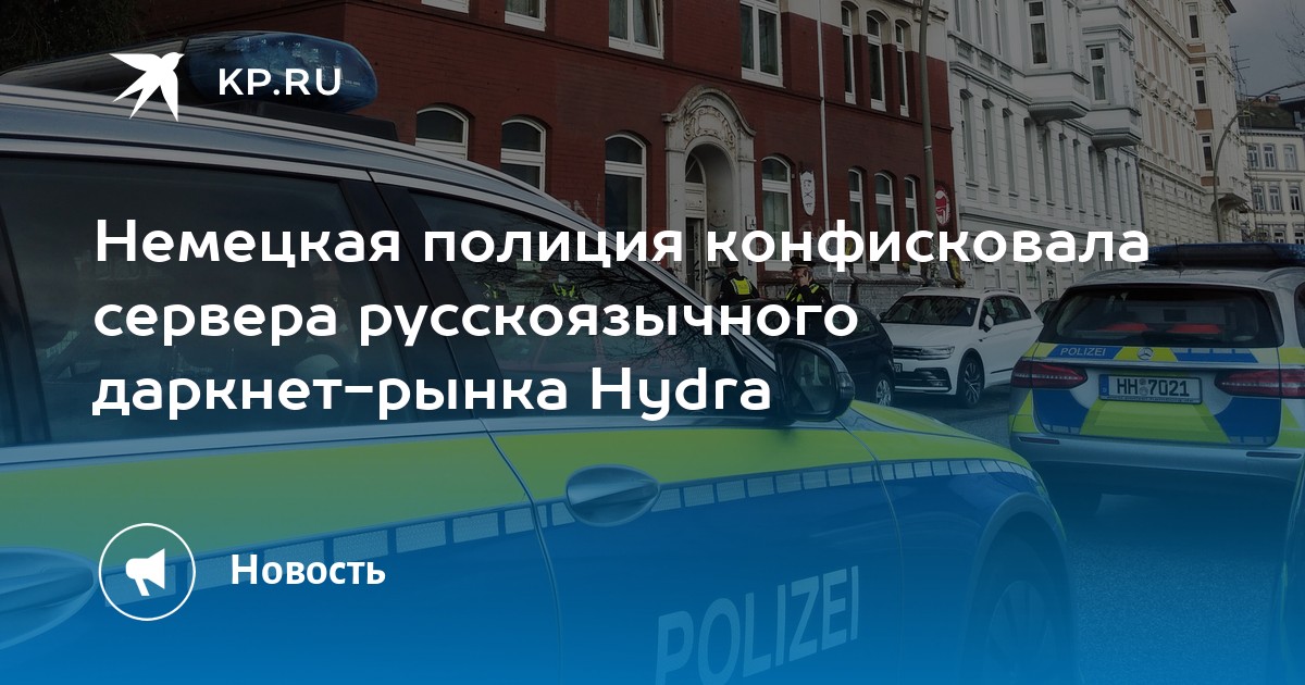 Кракен переход